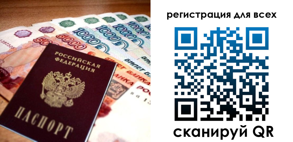 временная регистрация адрес в Печорах