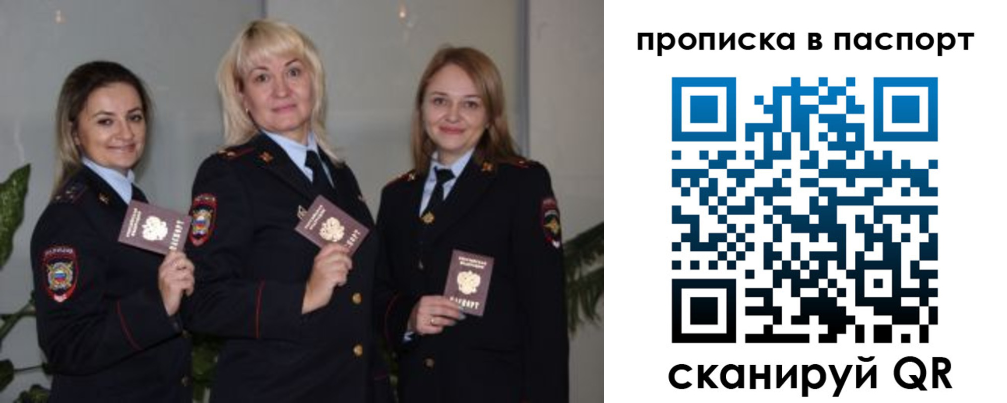 где прописаться в Печорах