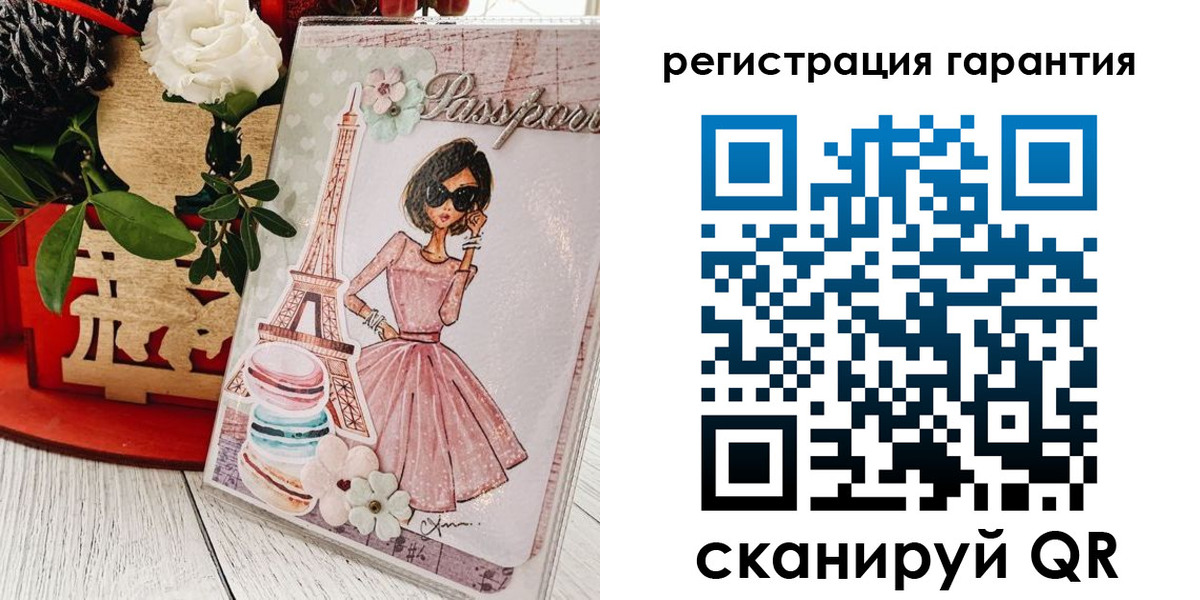 временная прописка в Печорах