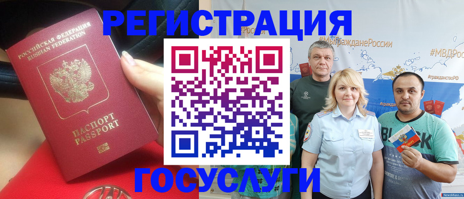 регистрация для школы в Печорах