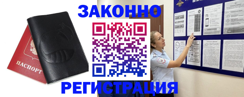 регистрация для школы в Печорах